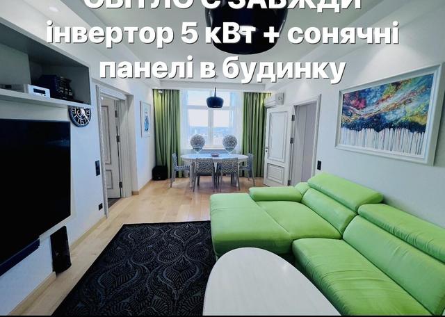3-кімнатна квартира, вул. Драгоманова 40е — фото 1