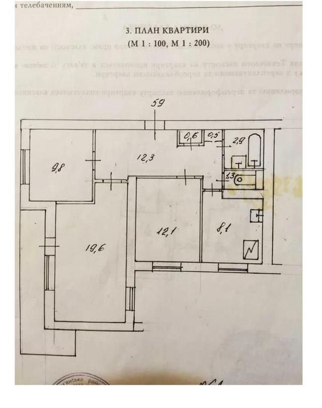 3-кімнатна квартира, просп. Повітрофлотський 17