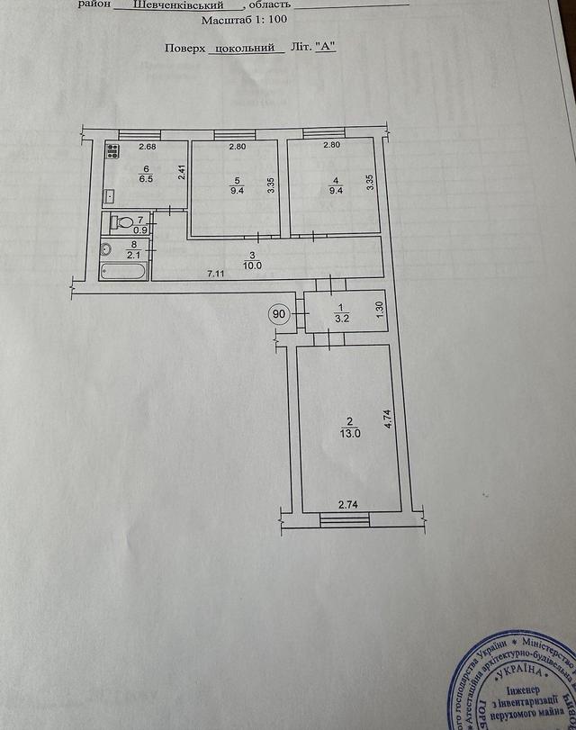 3-кімнатна квартира, вул. Вавілових 13а — фото 1