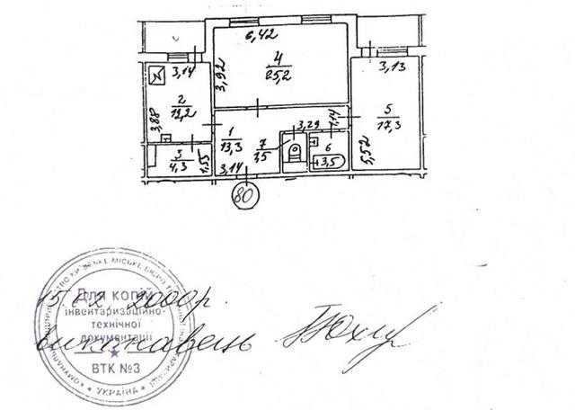 2-кімнатна квартира, вул. Бориса Гмирі 9в — фото 46