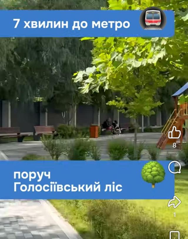 1-кімнатна квартира, вул. Валерʼяна Підмогильного 5 — фото 11
