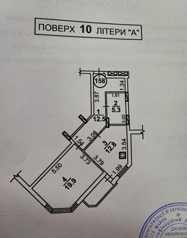 1-кімнатна квартира, вул. Бориса Гмирі 4 — фото 2