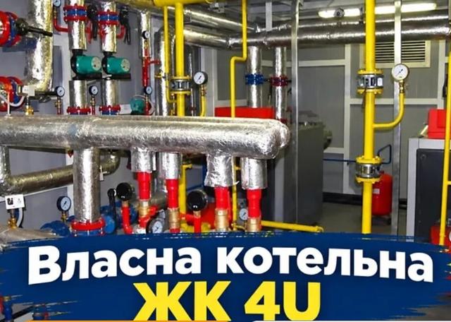 2-кімнатна квартира, вул. Олега Мудрака(Генерала Наумова) 1 — фото 2