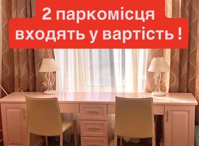 4-кімнатна квартира, вул. Драгомирова 20 — фото 1