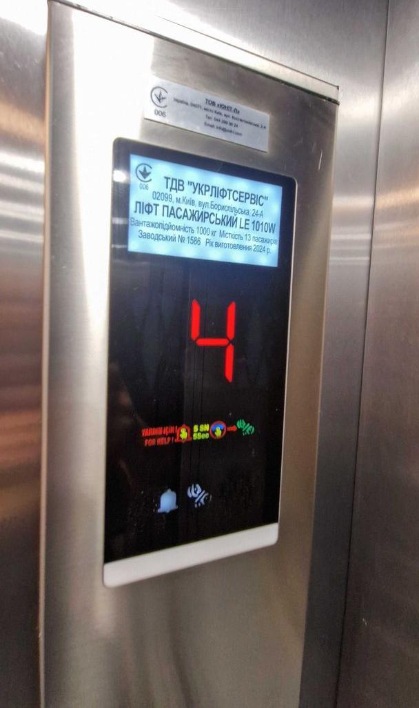 3-кімнатна квартира, вул. Освіти 14а — фото 14