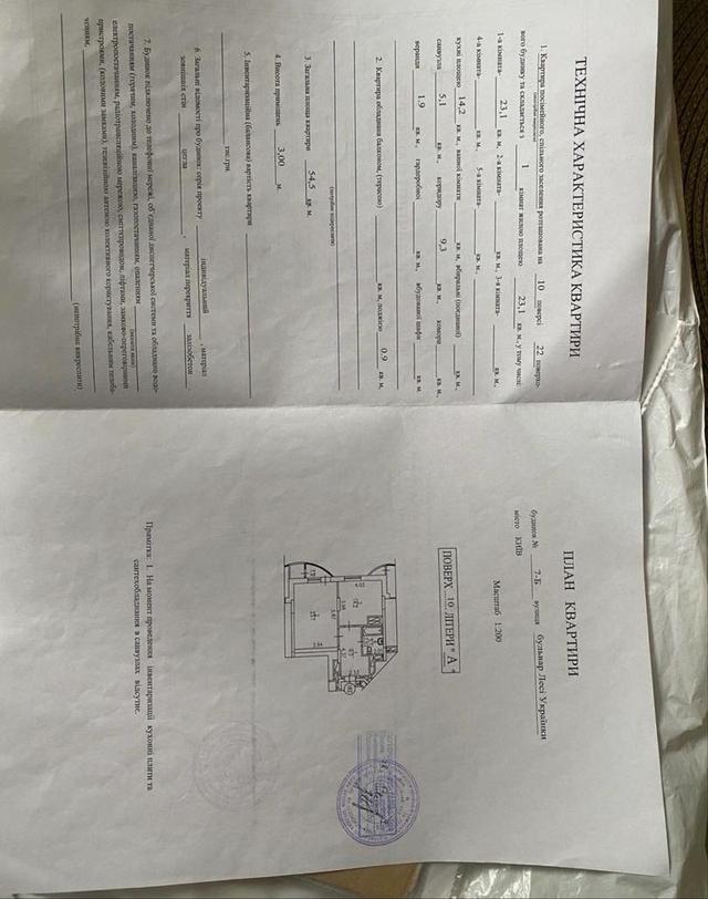 1-кімнатна квартира, бульв. Українки 7б — фото 11