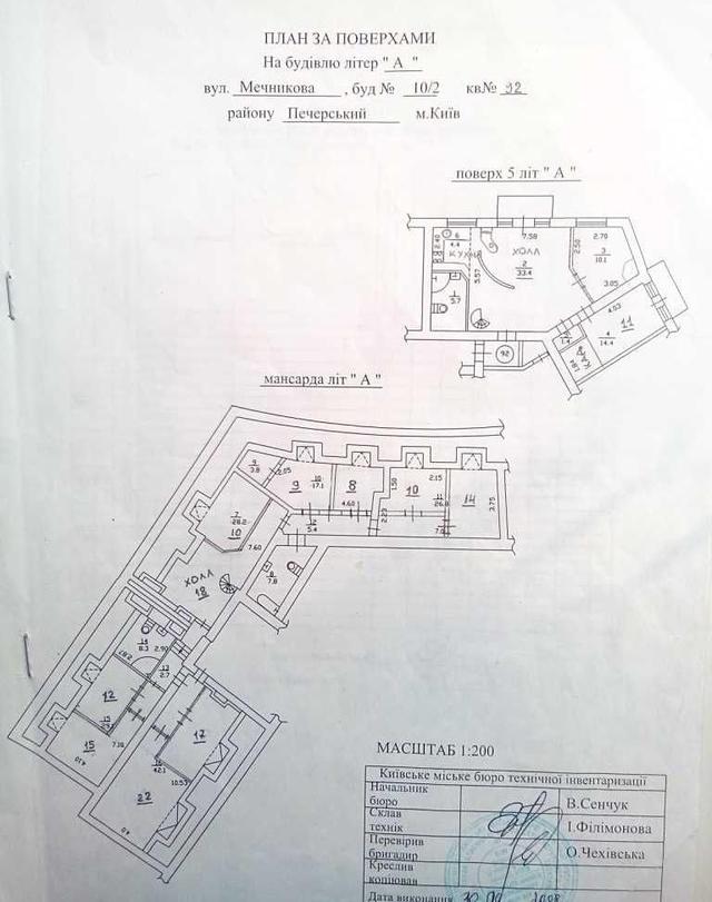 5-кімнатна квартира, вул. Мечнікова 10 — фото 14