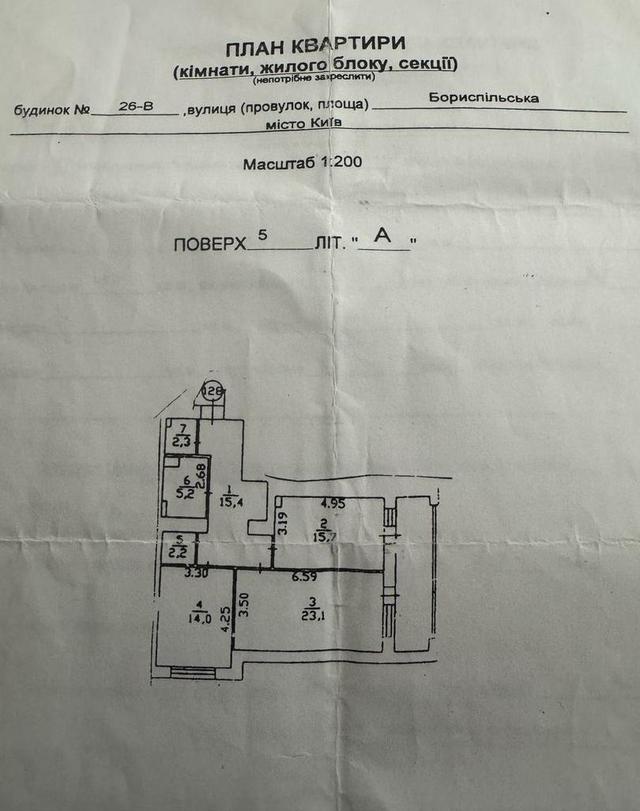 2-кімнатна квартира, вул. Бориспільська 26в — фото 8