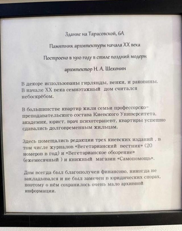 3-кімнатна квартира, вул. Тарасівська, 6 — фото 19