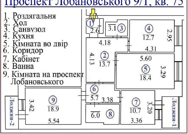 3-кімнатна квартира, Проспект Лобановського, 9 — фото 1