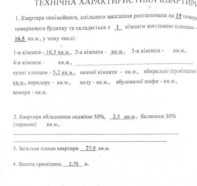 1-кімнатна квартира, вул. Світла 3д — фото 12