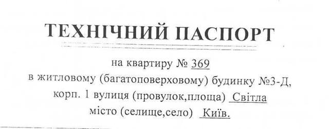 1-кімнатна квартира, вул. Світла 3д — фото 11