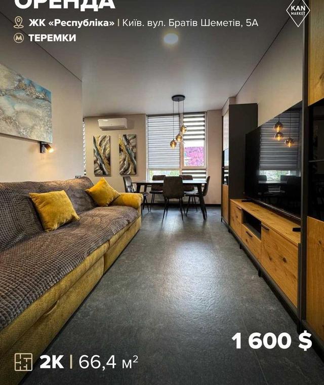 2-кімнатна квартира, вул. Братів Шеметів 5а