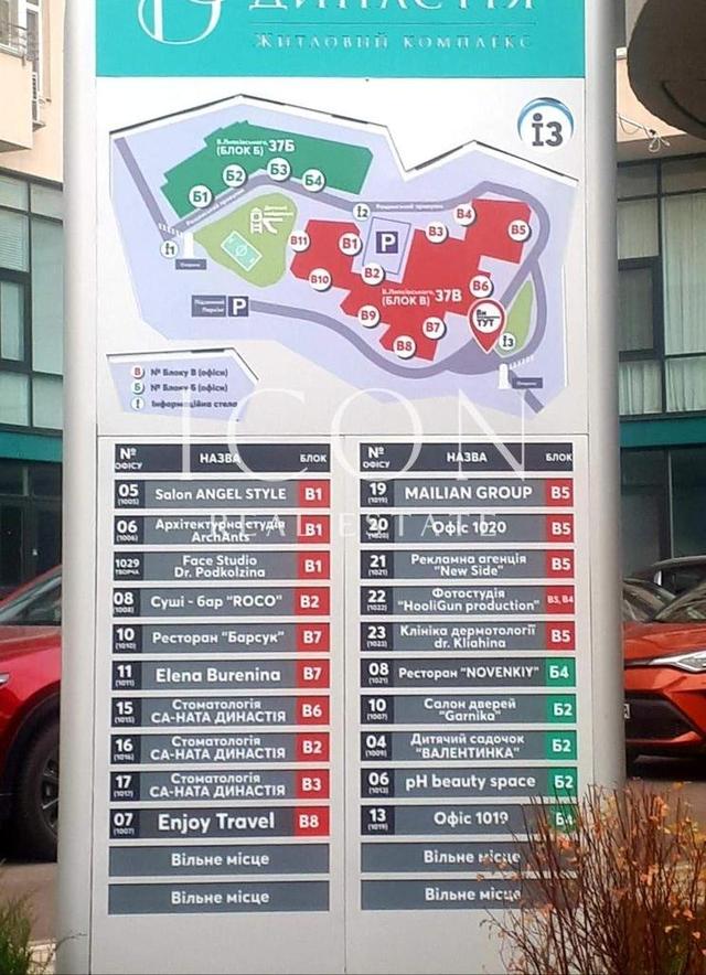 2-кімнатна квартира, вул. Липківського (Урицька) 37б — фото 12