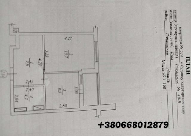 1-кімнатна квартира, вул. Ревуцького 40б — фото 3