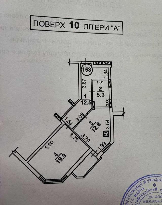 1-кімнатна квартира, вул. Бориса Гмирі 4 — фото 14