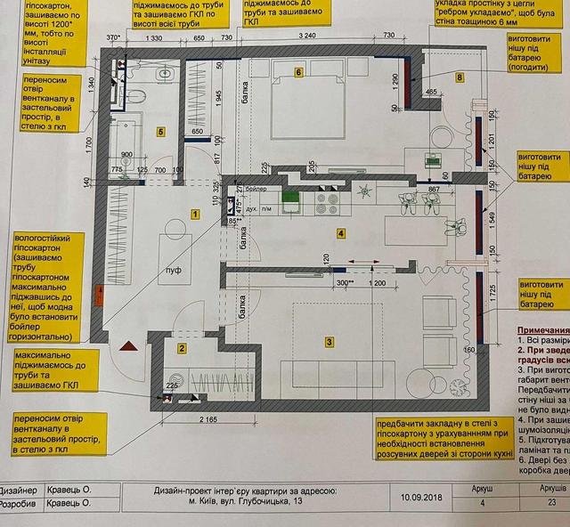 2-кімнатна квартира, вул. Глибочицька 13 — фото 14
