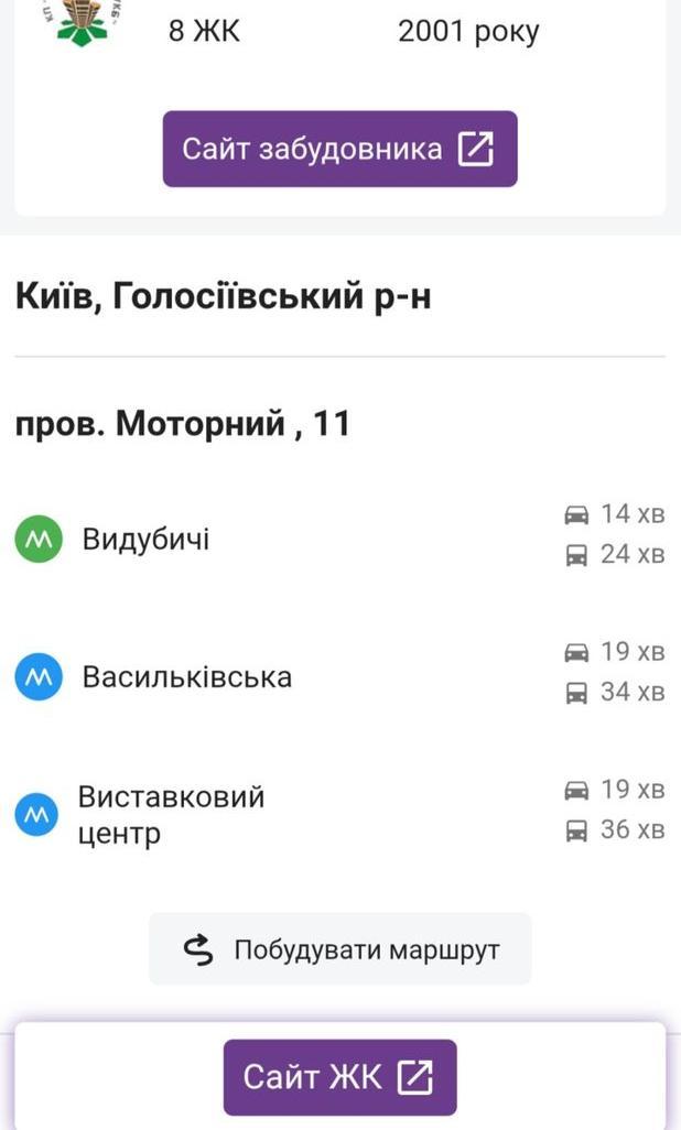 2-кімнатна квартира, Моторний — фото 15